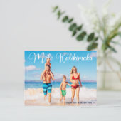 Mele Kalikimaka familie Fotobekken kerst Briefkaart (Staand voorkant)