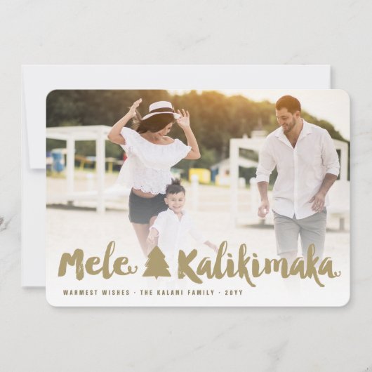 Mele Kalikimaka Gouden Borstel Script Kerstmis Fot Feestdagenkaart (Voorkant)