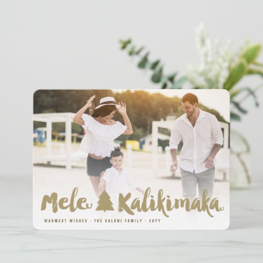 Mele Kalikimaka Gouden Borstel Script Kerstmis Fot Feestdagenkaart (Staand voorkant)