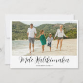 Mele Kalikimaka Hawaiian Christmas Foto Feestdagenkaart (Voorkant)