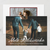 Mele Kalikimaka kerstKaart Kaart (Voorkant / Achterkant)