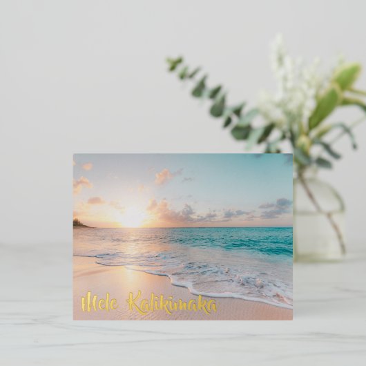 Mele Kalikimaka Mooi kerstgoud Folie Feestdagen Briefkaart (Staand Voorkant)