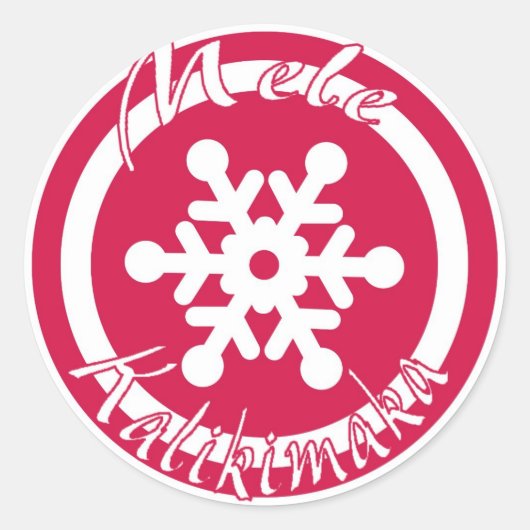 Mele Kalikimaka rode sneeuwvlok Hawaii stempels Ronde Sticker (Voorkant)