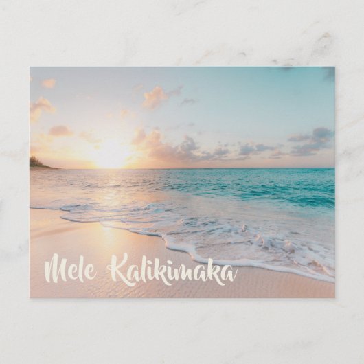 Mele Kalikimaka Tropical Island Briefkaart (Voorkant)