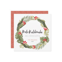 Mele Kalikimaka Tropical Wreath