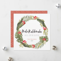 Mele Kalikimaka Tropische Krans