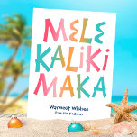 Mele Kalikimaka Tropische Typografie Kerstmis Feestdagenkaart<br><div class="desc">De Hawaiiaanse kerstkaart is voorzien van "Mele Kalikimaka"-typografie in tropische kleuren. De lagere twee lijnen van tekst kunnen worden gepersonaliseerd (hier getoond met de groet en de naam van de "Warmste Vergroting"). Ideaal voor tropische,  strand-,  kust- en eilandthema's. Art door KL Stock</div>