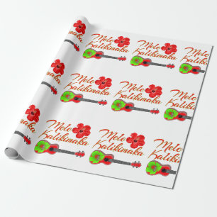 Mele Kalikimaka Ukulele Cadeaupapier