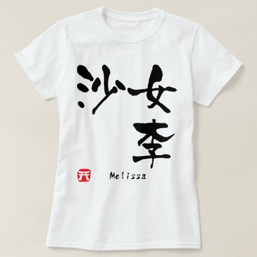 Melissa Kanji T-shirt (Design voorkant)