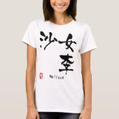 Melissa Kanji T-shirt (Voorkant)