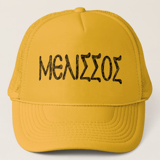 Melissus van Samos Trucker Pet (Voorkant)