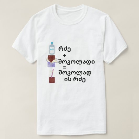 Melk + chocolade = chocolade in Georgische melk T-shirt (Design voorkant)