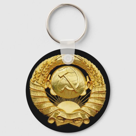 Memorial Badge Sovjet/communist, Berlijn, Duitslan Sleutelhanger (Voorkant)