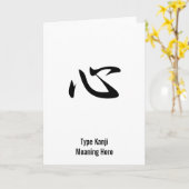 Mening - Kokoro Kaart (Gele Bloem)