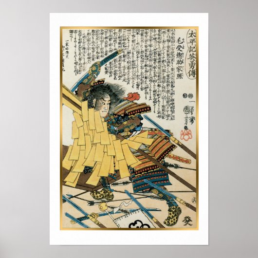 Menju Sôsuke Iyeteru door Kuniyoshi  Japan Poster (Voorkant)