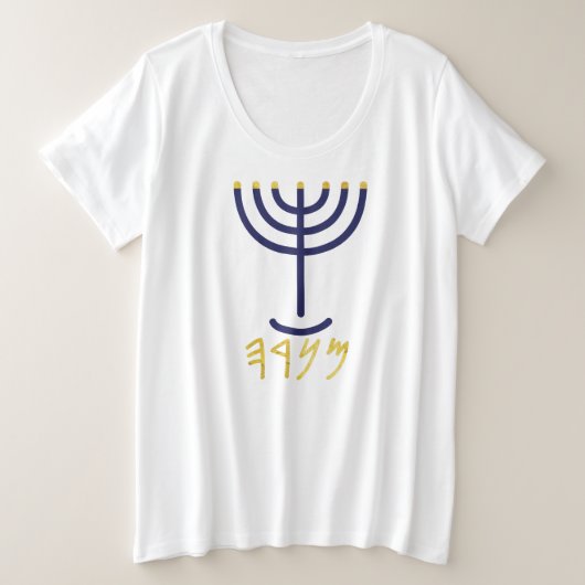 Menorah Dames T-shirt Navy Gold (Design voorkant)