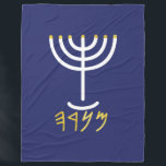 Menorah Fleece Deken<br><div class="desc">Menorah met Paleo Hebreeuwse letters.De achtergrond staat als volgt (in Paleo Hebreeuw 'YHUH Shalom Alaykim / YHUH's Peace are on you'). Personaliseer u door uw eigen naam toe te voegen. Om dit te maken, kunt u een eigen ontwerp maken: 'Klik om verder aan te passen' ... of 'breng dit ontwerp...</div>