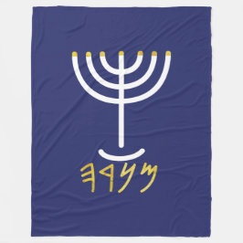 Menorah Fleece Deken