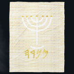 Menorah Fleece Deken<br><div class="desc">Menorah met Paleo Hebreeuwse letters.De achtergrond staat als volgt (in Paleo Hebreeuw 'YHUH Shalom Alaykim / YHUH's Peace are on you'). Personaliseer u door uw eigen naam toe te voegen. Om dit te maken, kunt u een eigen ontwerp maken: 'Klik om verder aan te passen' ... of 'breng dit ontwerp...</div>