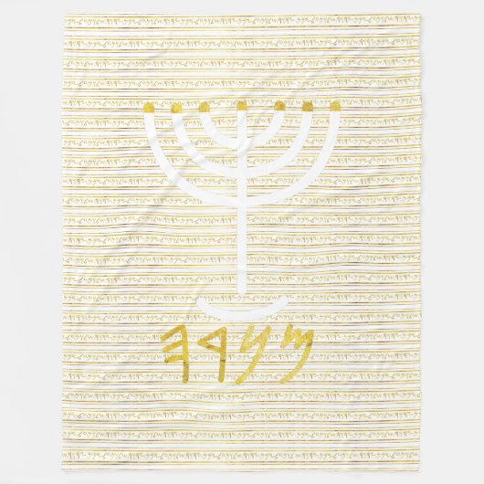 Menorah Fleece Deken (Voorkant)