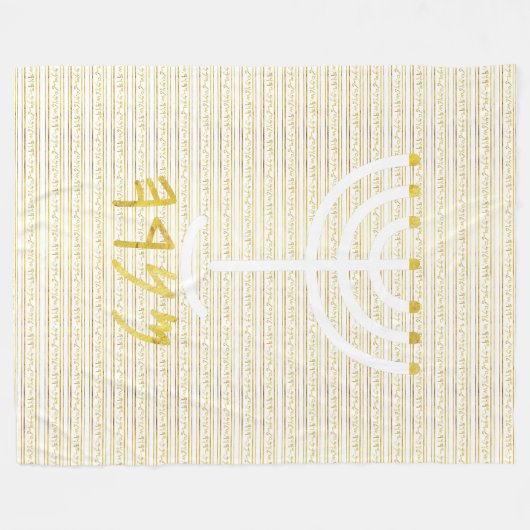 Menorah Fleece Deken (Voorkant (Horizontaal))