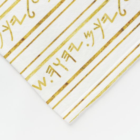 Menorah Fleece Deken (Hoek)