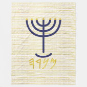 Menorah Fleece Deken (Voorkant)