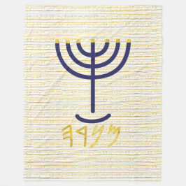 Menorah Fleece Deken
