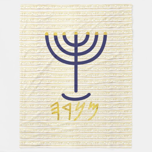 Menorah Fleece Deken (Voorkant)
