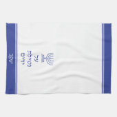 Menorah Jewish Al Netilat Yadayim Handwashing Theedoek (Horizontaal)