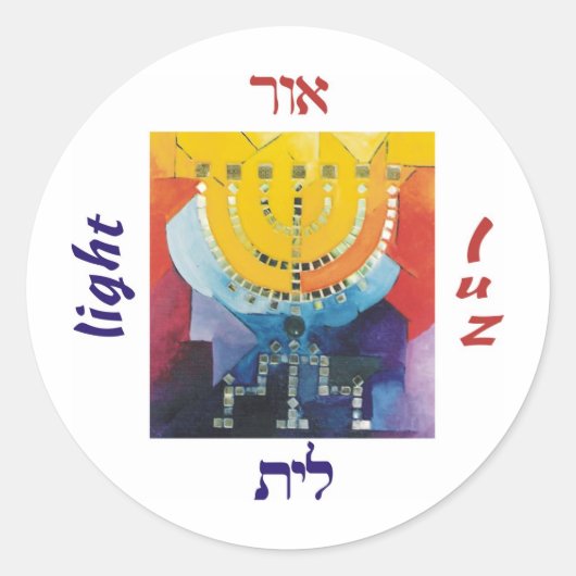 Menorah Light Ronde Sticker (Voorkant)