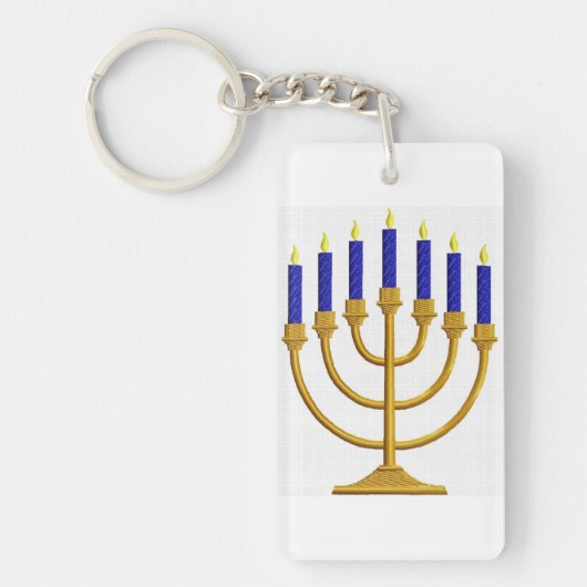 Menorah Lion Sleutelhanger (Voorkant)