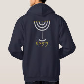 Menorah Mannen Hoodie WitGoud (Achterkant)