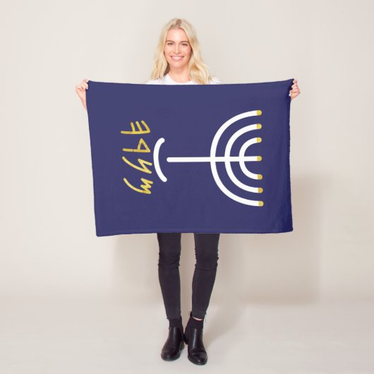 Menorah Paleo Hebrew Fleece Deken (In situ)