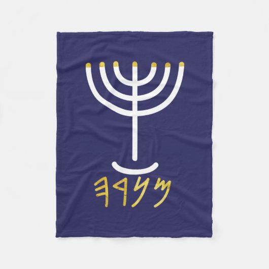 Menorah Paleo Hebrew Fleece Deken (Voorkant)