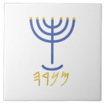 Menorah Paleo Hebrew Tegeltje<br><div class="desc">Menorah Paleo Hebrew lettering. Personalize by adding your own name. To make this your own design 'Click to Customize Further' ... of 'Transfer this design' to print the same design onto a different product. Where does the Menorah als from? It comes from the Bible, in the book of Exodus, chapter...</div>