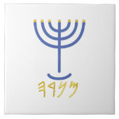 Menorah Paleo Hebrew Tegeltje (Voorkant)