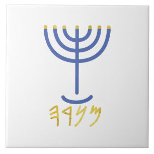 Menorah Paleo Hebrew Tegeltje