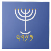 Menorah Paleo Hebrew Tegeltje (Voorkant)