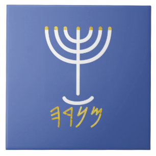 Menorah Paleo Hebrew Tegeltje