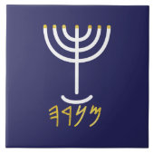 Menorah Paleo Hebrew Tegeltje (Voorkant)