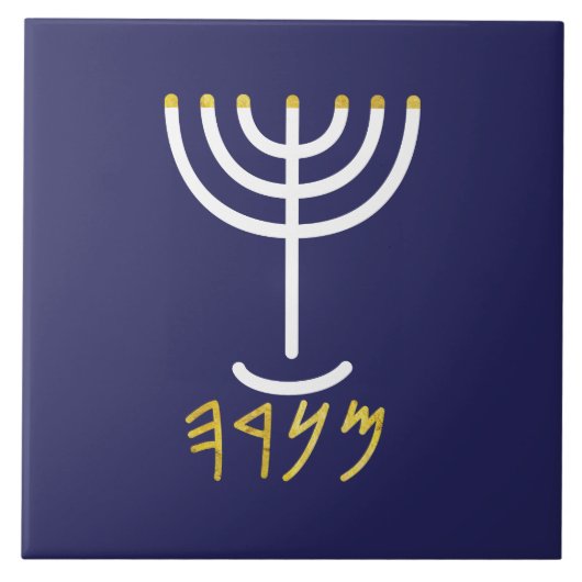 Menorah Paleo Hebrew Tegeltje (Voorkant)