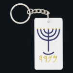 Menorah Sleutelhanger Navy Gold<br><div class="desc">Menorah Sleutelhanger Navy Gold</div>