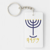 Menorah Sleutelhanger Navy Gold (Voorkant)