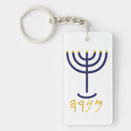 Menorah Sleutelhanger Navy Gold