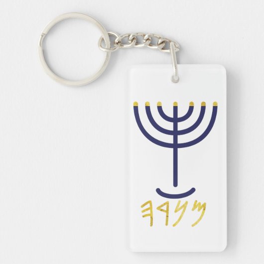 Menorah Sleutelhanger Navy Gold (Voorkant)