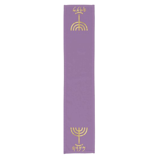 Menorah Table Runner Goud op Paarse Korte Tafelloper (Voorkant)