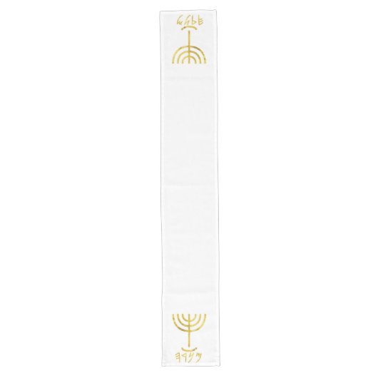 Menorah Table Runner Wit Goud Lange Tafelloper (Voorkant)