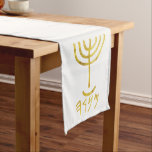 Menorah Table Runner Wit Goud Lange Tafelloper<br><div class="desc">Menorah Paleo Hebrew letters - Menorah: Mem, Nun, Resh, Hey Mem - Chaos Mighty Blood Nun - Continue Heir Son Resh - First Top Beginning Hey - Kijk Rekala Breath4501 (Strong) מְ וֹ נֹ רָ menôrâh mannen o-raw', mannen-o-raw'; - rauw' Feminine van H4500 (in de oorspronkelijke zin van H5216); een...</div>