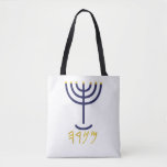 Menorah Tas Navy Gold<br><div class="desc">MENORAH Menorah: Mem, Nun, Resh, Hey Mem - Chaos Mighty Blood Nun - Continue Heir Son Resh - First Top Beginning Hey - Kijk eens hoe מְ Breath H4501 (Strong) ה מְ נ וֹ menôrâh menôrâh mannen-raw', man-o-raw' lijn H4500 (in de oorspronkelijke zin van H5216); een kroonluchter: - kandlestick Totaal...</div>